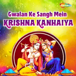 Gwalan Ke Sangh Mein Krishna Kanhaiya